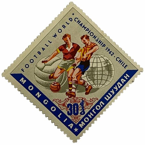 Почтовая марка Монголия 30 мунгу 1962 г. Чемпионат мира по футболу, Чили (2) чили 1 эскудо 1962