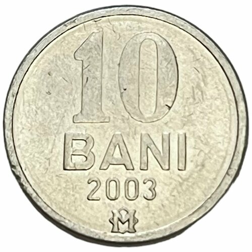 Молдавия 10 баней 2003 г.