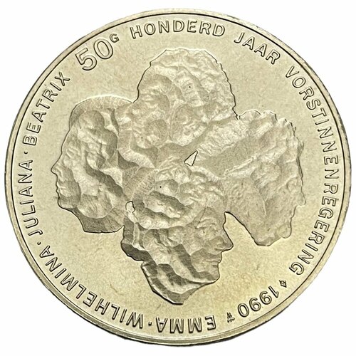 Нидерланды 50 гульденов 1990 г. (Королевы Нидерландов) клуб нумизмат монета 50 гульденов антильских островов 1980 года серебро беатрикс