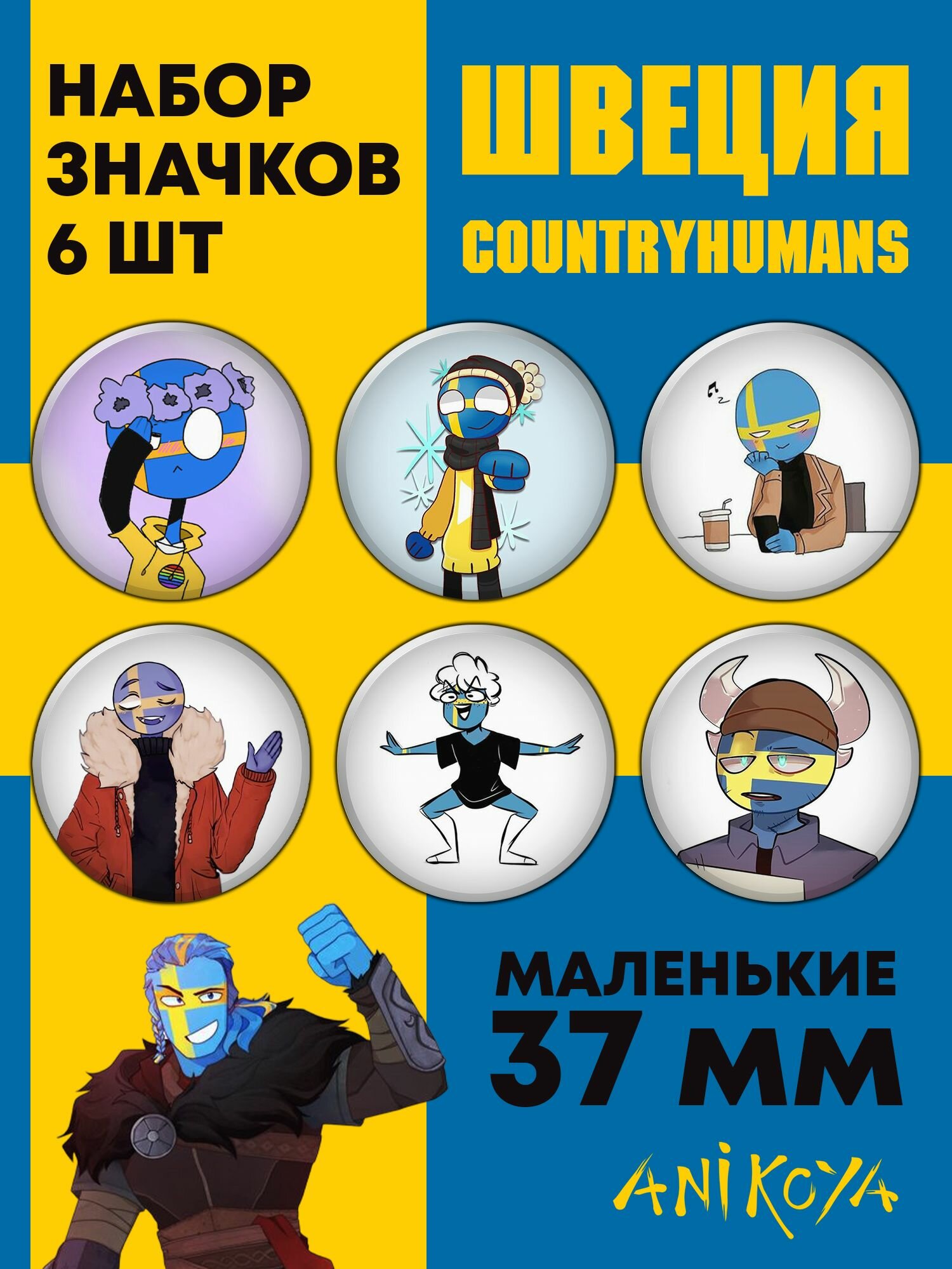 Значок AniKoya