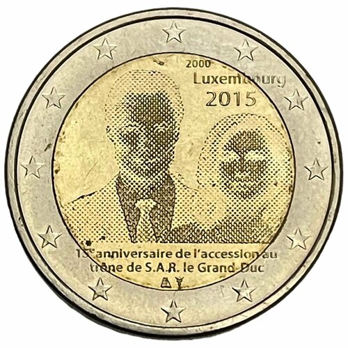 luxembourg 2015 2 euros real original coins true euro collection commemorative coin unc Люксембург 2 евро 2015 г. (15 лет вступлению на престол Великого герцога Анри)