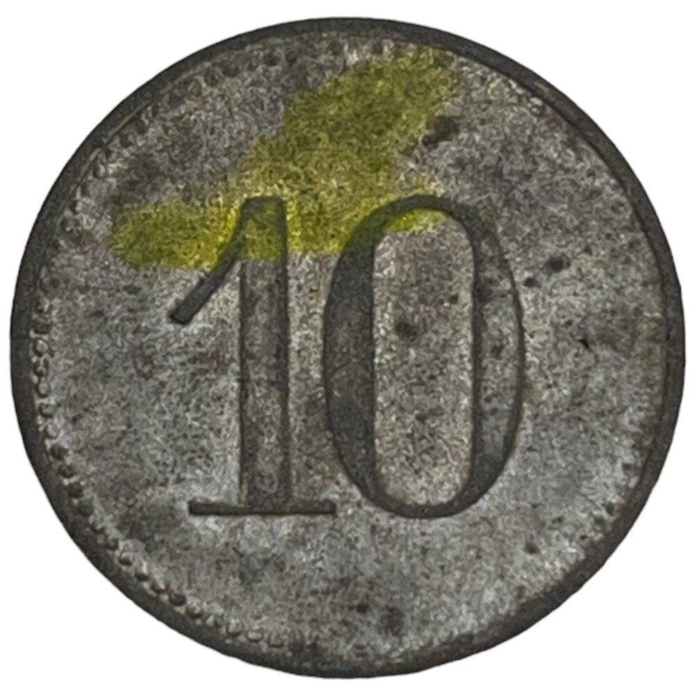 Германия, Германская империя, Китцинген 10 пфеннигов 1917 г. (Лот №4)