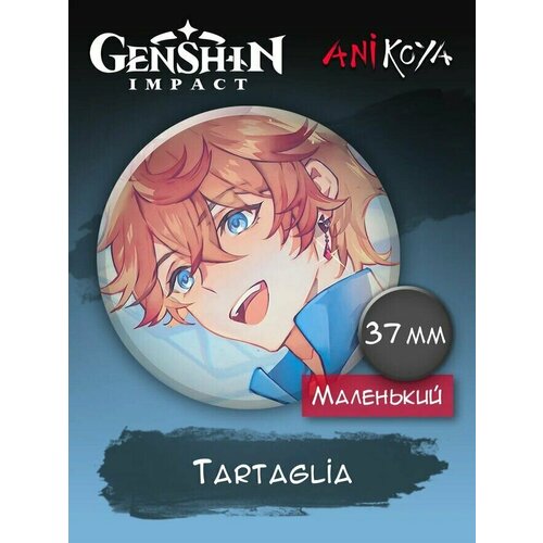 значки genshin impact 2 геншин импакт эола райдэн янь фэй кокоми дайнслейф шэнь хэ 6 шт Значок AniKoya, голубой