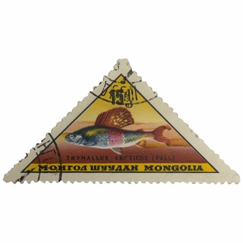 Почтовая марка Монголия 15 мунгу 1962 г. Рыбы (4) почтовая марка монголия 30 мунгу 1962 г 15 лет обществу советско монгольской дружбы 2