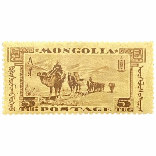Почтовая марка Монголия 5 тугриков 1932 г. (Монгольская революция), караван верблюдов (4) почтовая марка монголия 5 тугриков 1953 г бюсты сухбаатара и чойбалсана годовщина смерти чойбалсана