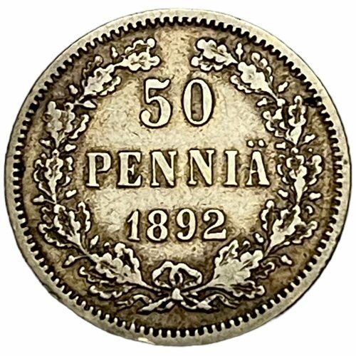 Российская империя, Финляндия 50 пенни 1892 г. (L)