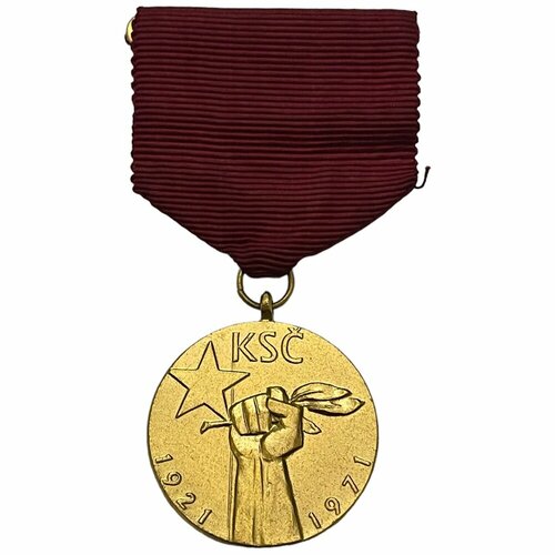 Чехословакия, медаль 50 лет учреждения коммунистической партии Чехословакии 1971 г. (4)