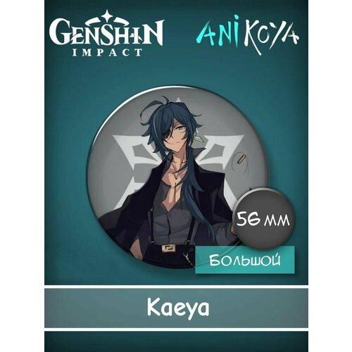 Значок AniKoya пенал тарталья из genshin impact чехол косметичка геншин