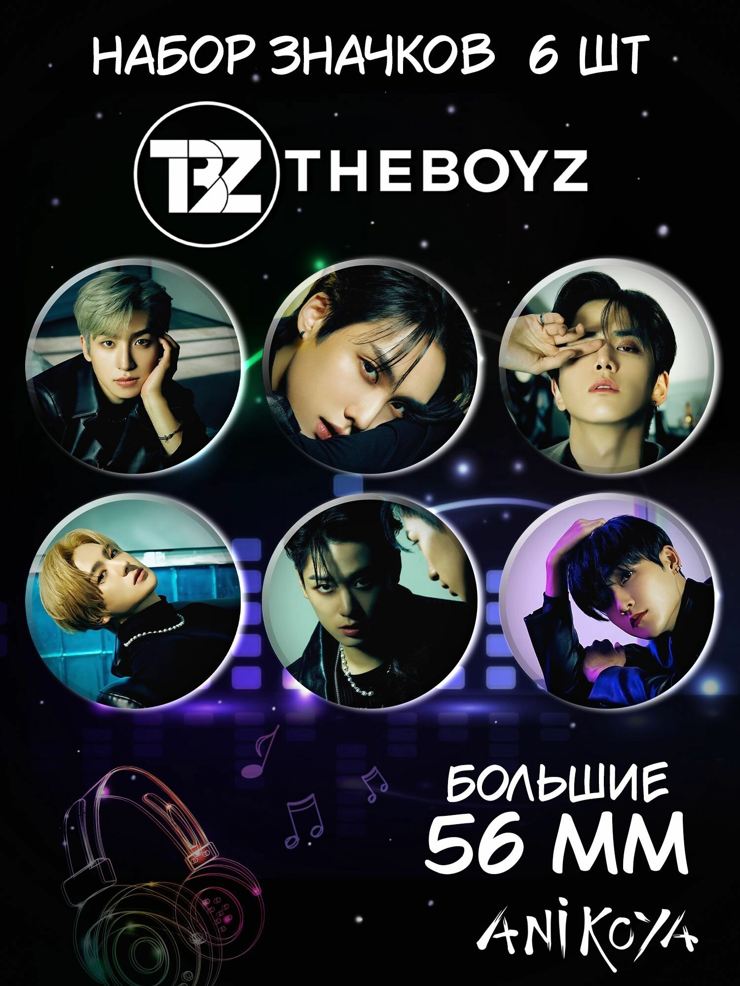 Значки на рюкзак The Boyz Корейский музыкальный коллектив мерч