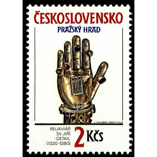 (1990-024) Марка Чехословакия Рука из золота , III Θ