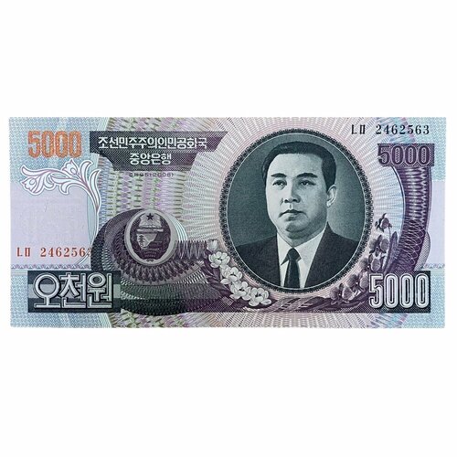 Северная Корея 5000 вон 2006 г. 1973 070 марка северная корея университет им ким ир сена архитектура пхеньяна iii θ