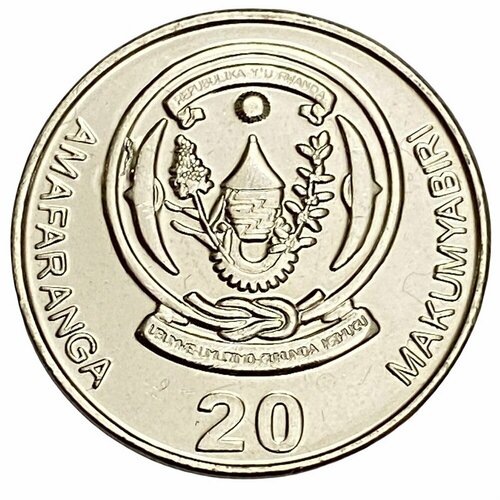 Руанда 20 франков 2009 г. (2) руанда 20 франков 2009 г