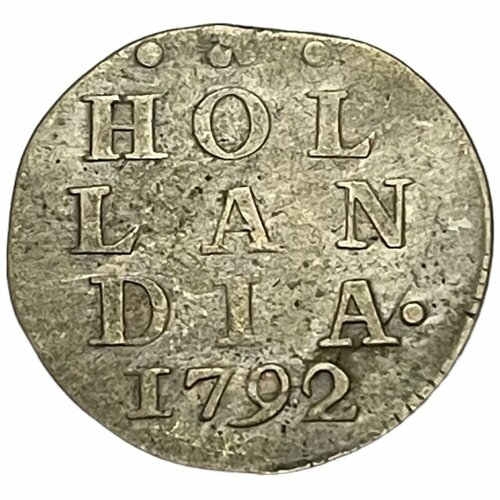 Нидерланды, Голландия 2 стювера 1792 г.