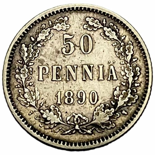 Российская империя, Финляндия 50 пенни 1890 г. (L)