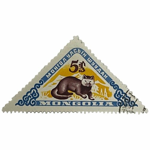 Почтовая марка Монголия 5 мунгу 1959 г. Соболь. Стандартные марки: Монгольская дикая природа (6) почтовая марка монголия 15 мунгу 1959 г ондатра стандартные марки монгольская дикая природа 2