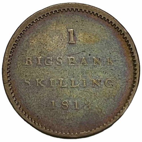 Дания 1 ригсбанкскиллинг 1813 г. дания 1 ригсбанкскиллинг 1853 г