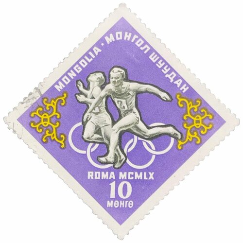 Почтовая марка Монголия 10 мунгу 1960 г. Бег. Олимпийские летние игры, Рим почтовая марка монголия 20 мунгу 1960 г борьба олимпийские летние игры рим