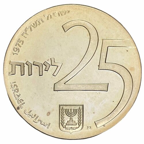 Израиль 25 лир 1975 г. (5735) (27 лет Независимости) (מ на аверсе) израиль 10 лир 1974 г 5734 26 лет независимости מ на аверсе