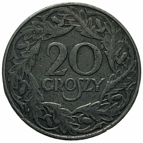 Польша 20 грошей 1923 г. (Немецкая оккупация 1941-1944 гг.)