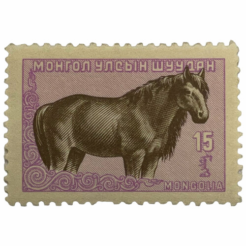 Почтовая марка Монголия 15 мунгу 1958 г. Монг. лошадь. Серия2. Стандарт марки: местные животные (6)