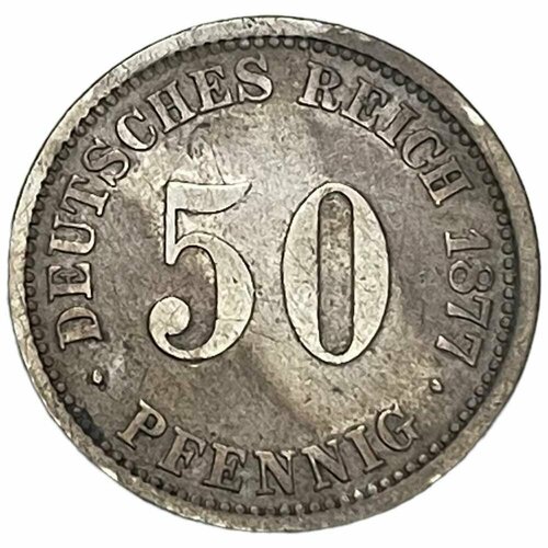 Германская Империя 50 пфеннигов 1877 г. (E)