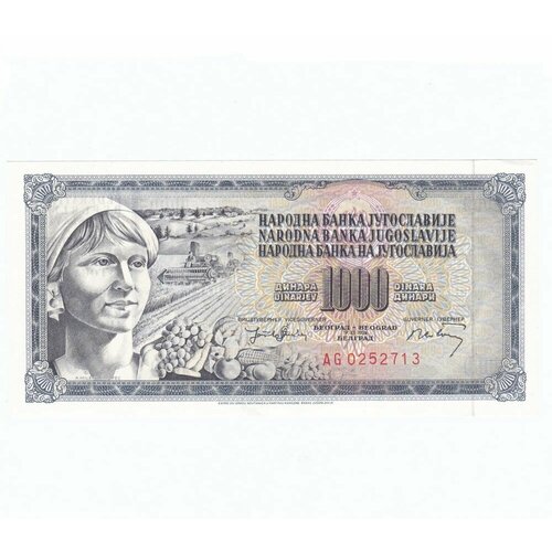 Югославия 1000 динар 1974 г. югославия 1000 динар 1981 г