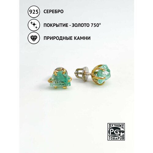 Серьги пусеты Кристалл Мечты, серебро, 925 проба, золочение, изумруд, длина 1.5 см, зеленый