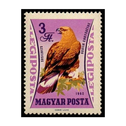 (1962-076) Марка Венгрия Беркут Хищные птицы II O