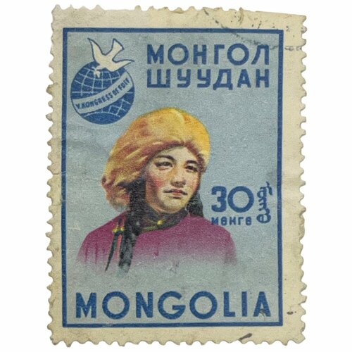 Почтовая марка Монголия 30 мунгу 1963 г. Серия: 5 Международный женский конгресс, Москва (3)
