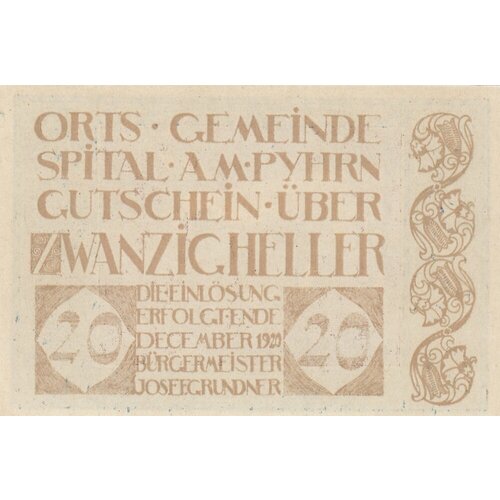Австрия, Шпиталь-ам-Пихрн 20 геллеров 1914-1920 гг. (№1)
