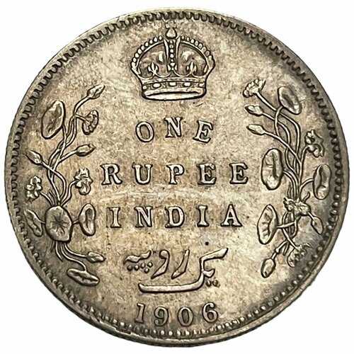 Британская Индия 1 рупия 1906 г. (Калькутта) (2) клуб нумизмат монета 1 2 кроны англии 1906 года серебро эдуард vii