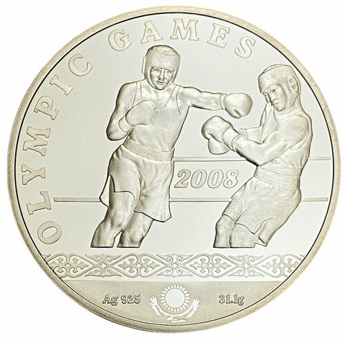 Казахстан 100 тенге 2006 г. (Бокс. Олимпийские игры - 2008 г.) в футляре с сертификатом №01286