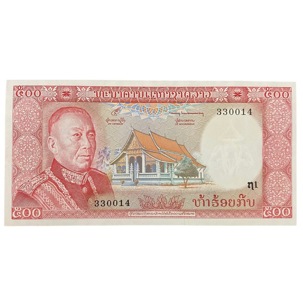 Лаос 500 кип ND 1974-1976 гг.