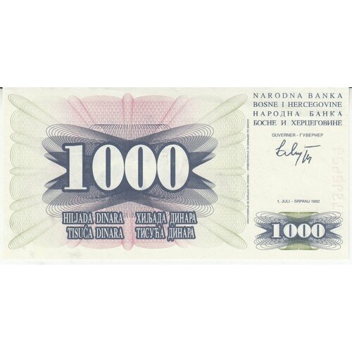 Босния и Герцеговина 1000 динаров 1992 г. (4) босния и герцеговина 50 динаров 1992 г мост через неретву unc