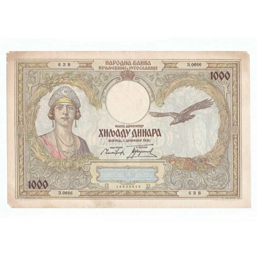 Югославия 1000 динар 1931 г. (2)