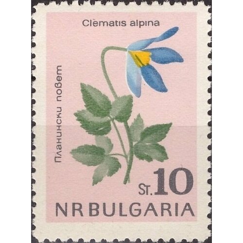 (1963-054) Марка Болгария Ломонос альпийский Цветы II Θ