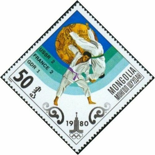 (1980-035) Марка Монголия Дзюдо Золотые медалисты ОИ 1980, Москва III Θ