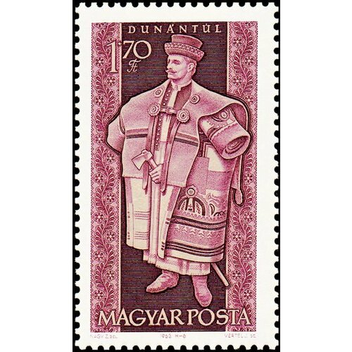 (1963-063) Марка Венгрия Мужчина из Трансданубия  Национальные костюмы Венгрии II Θ 1963 062 марка венгрия женщина из чекёлы национальные костюмы венгрии i θ