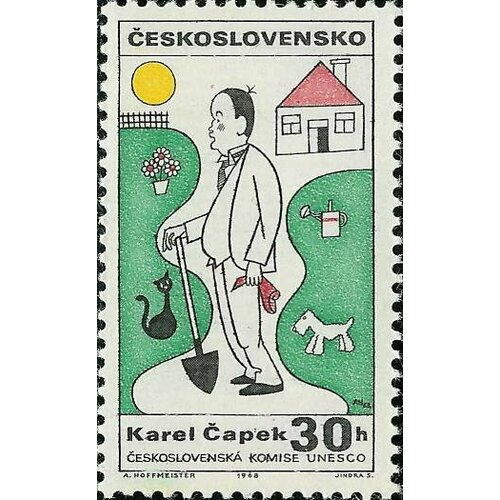 (1968-074) Марка Чехословакия К. Чапек Деятели мировой культуры в карикатурах III Θ