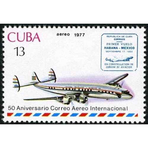 (1977-064) Марка Куба Локхид Констеллейшн 50 лет авиапочты Кубы III Θ