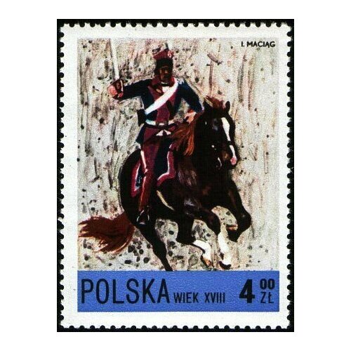 (1972-085) Марка Польша Улан (18 век) Польская Кавалерия III Θ