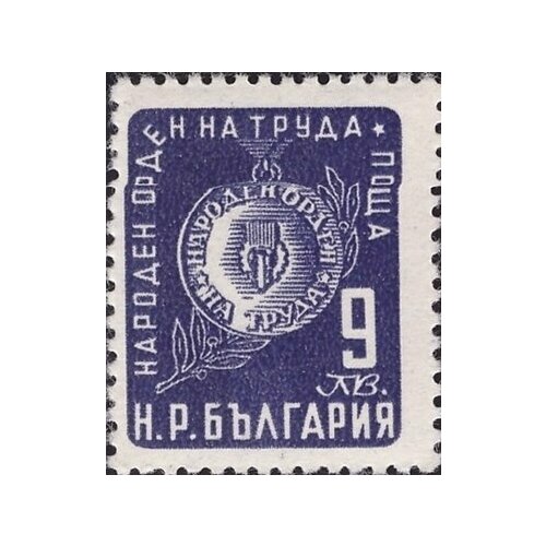 (1952-006) Марка Болгария Реверс Ордена (Синяя) Орден Труда II O