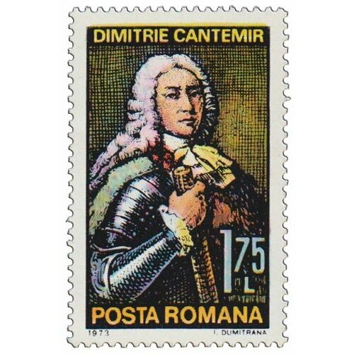 (1973-) Марка Румыния  III O 1973 008 марка чехословакия 25 летие революции iii o