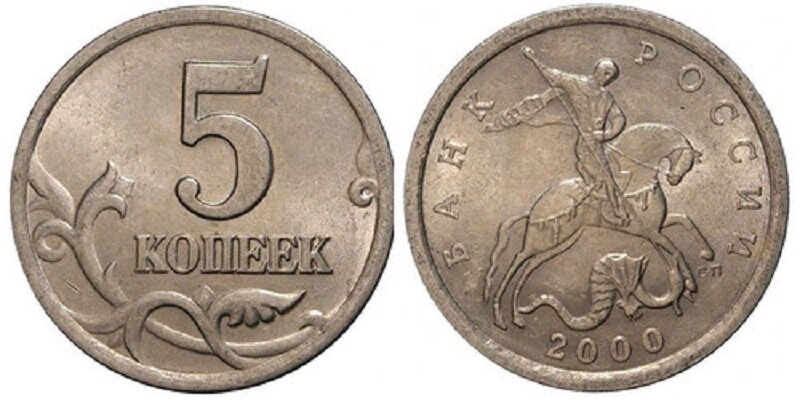(2000сп) Монета Россия 2000 год 5 копеек Сталь XF