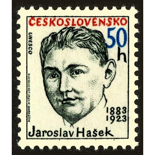 (1983-002) Марка Чехословакия Я. Гашек , III Θ