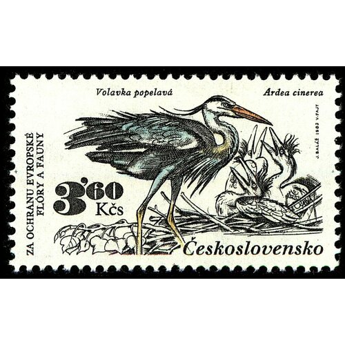 (1983-018) Марка Чехословакия Серая цапля Охрана природы III Θ 1983 020 марка чехословакия олень охрана природы iii θ