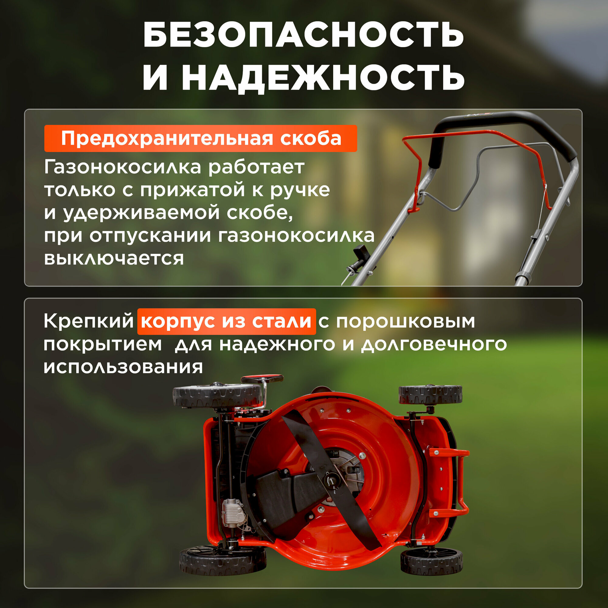 Газонокосилка бензиновая Eco - фото №17