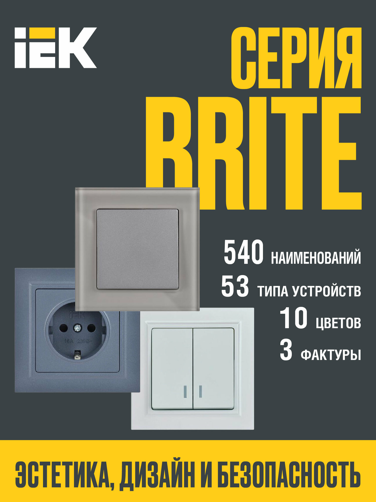 Выключатель встраиваемый IEK Brite 1 клавиша с индикатором цвет сталь - фото №5