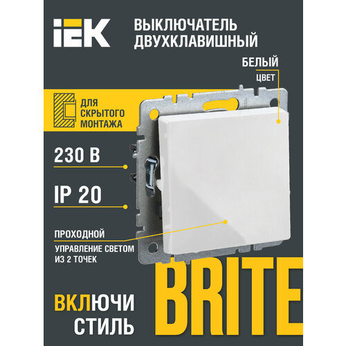 Выключатель IEK BR-V12-0-10 BRITE, 10 А