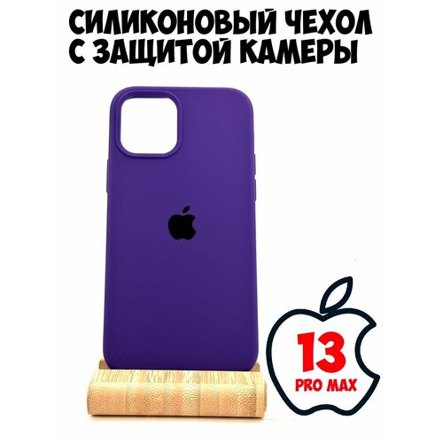 Силиконовый чехол для iPhone 13 Pro Max фиолетовый чехол для apple iphone 13 pro max эпл айфон 13 про макс тонкий силиконовый чехол с текстурой карбон ребристая поверхность по бокам темно зеленый